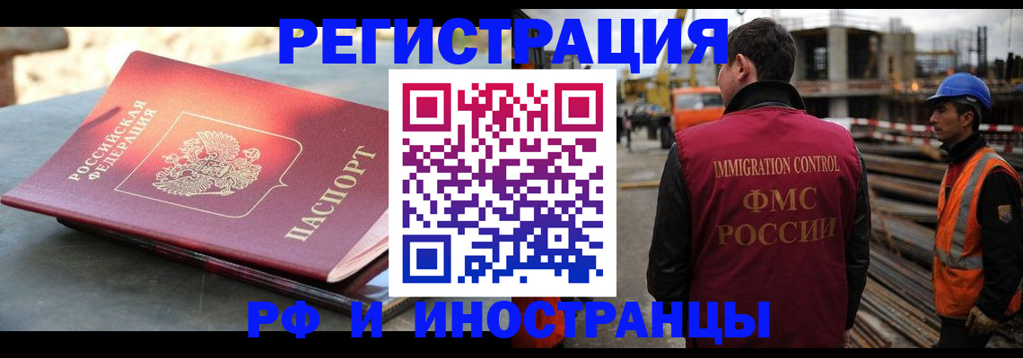 прописка в квартире в Богдановиче