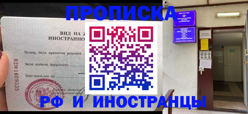 временная регистрация госуслуги в Богдановиче