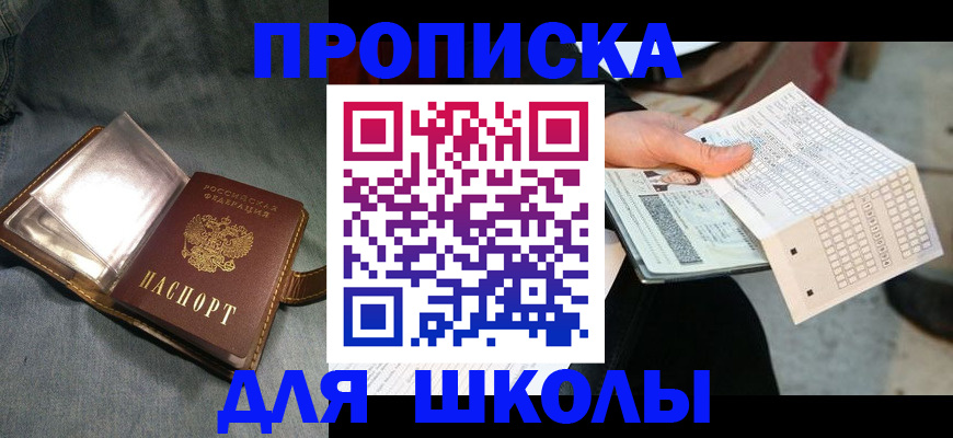 временная регистрация недорого в Богдановиче